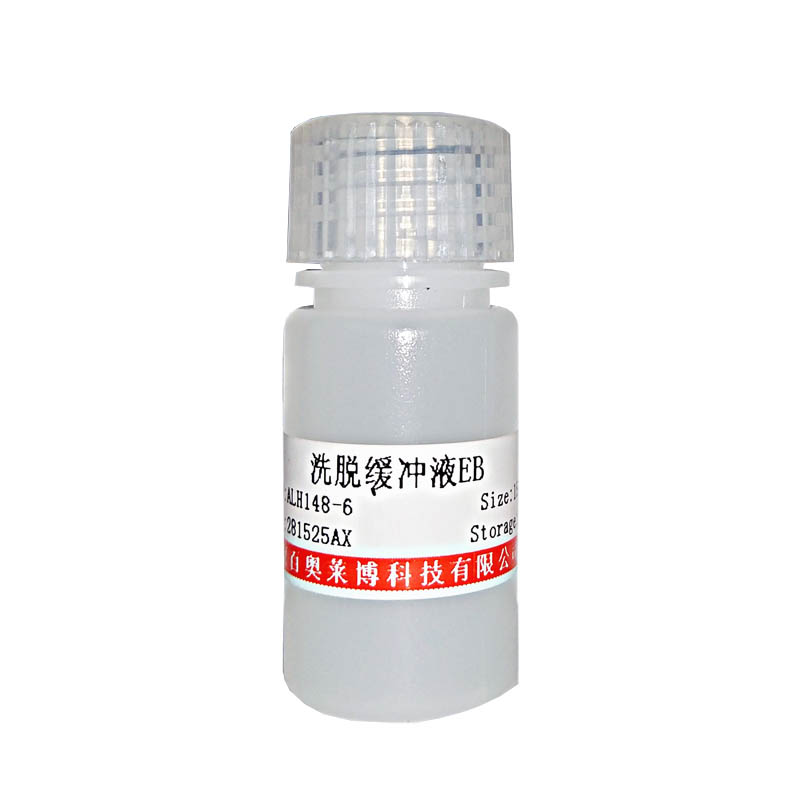 盐酸氟桂利嗪(30484-77-6)(≥99%)
