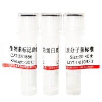 羊毛甾醇(79-63-0)(≥60%)价格