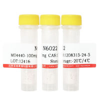 孕酮受体激动剂（Medroxyprogesterone）(520-85-4)(99.39%)