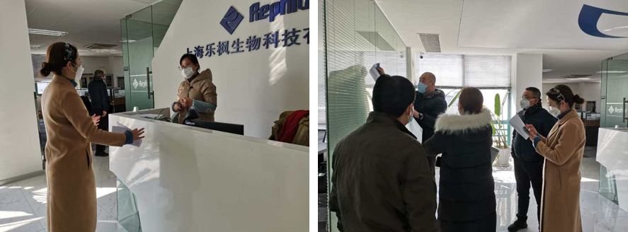 上海乐枫生物科技有限公司