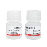 碱性磷酸酶(9001-78-9)北京供应商