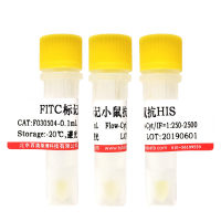 HRP标记兔抗生物素抗体报价
