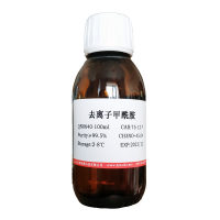 CPDA-1抗凝剂北京品牌