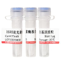 丽春红S(6226-79-5)(BS级)