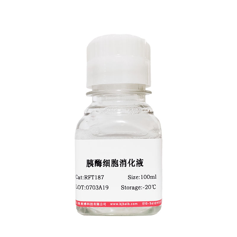 杀稻瘟菌素S试剂(3513-03-9)(＞95%(HPLC))