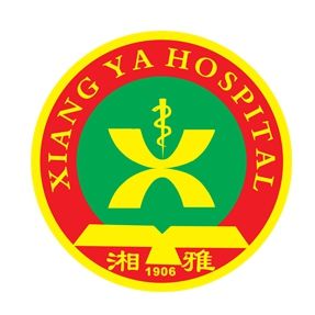 中南大学湘雅医院