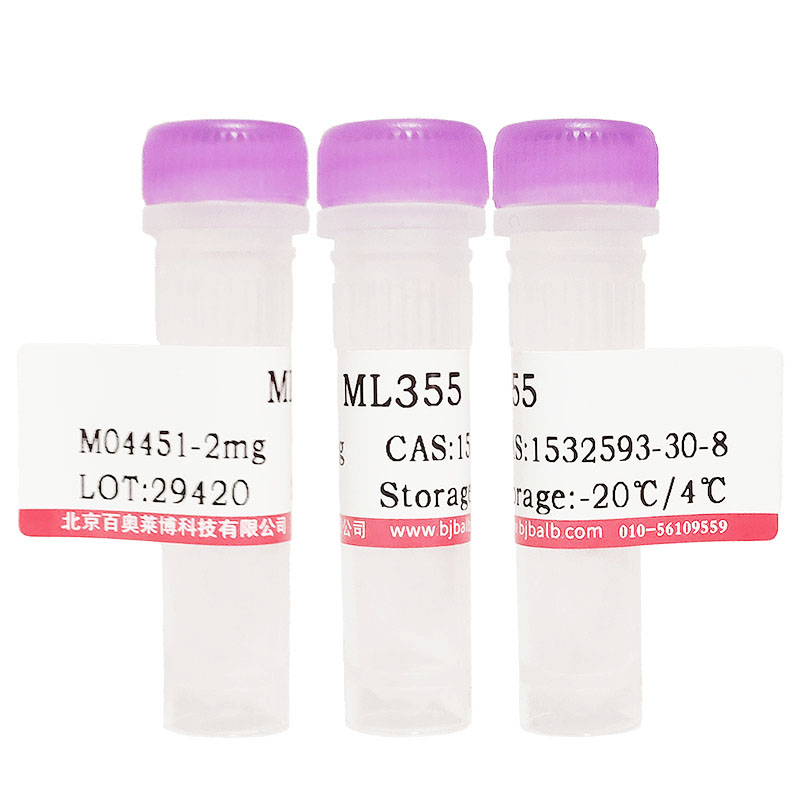 HCV NS5B polymerase抑制剂（PSI-6130）(817204-33-4)(99.39%)