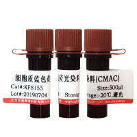 ELISA实验专用广谱防腐剂优惠促销