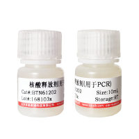 Cajal甲醛-溴化铵固定液(FAB)北京品牌