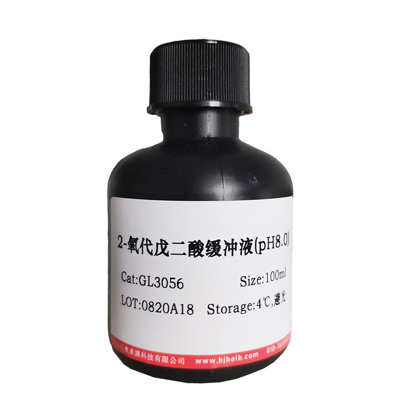 Anthracene-9,10-dipropionic acid disodium salt(82767-90-6)(≥98%(HPLC))