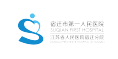 宿迁市第一人民医院