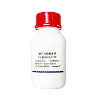 兔脏器组织NK细胞分离液价格