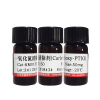 生物素标记STAT3凝胶迁移探针(0.2μM)