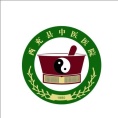 西充县中医医院