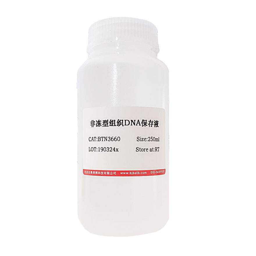 一水肌酸(6020-87-7)(试剂级)