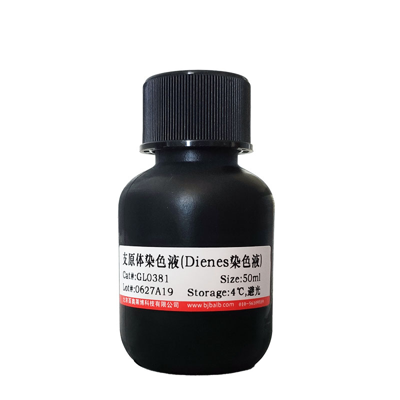 肌醇(87-89-8)(试剂级)北京价格