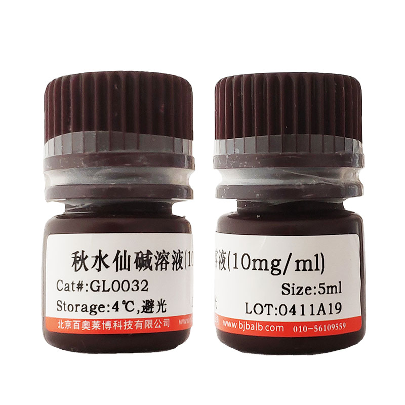 荧光胺(38183-12-9)(生物技术级，99%)