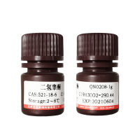 乙酸消化液(清洗液)价格