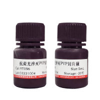 封闭液(用PBS配置，含吐温20)北京厂家