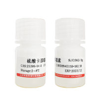 硫化铜(1317-40-4)(AR级，98%)