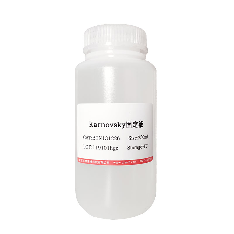 CGRP受体拮抗剂(MK-3207)(957118-49-9)