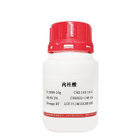 猪组织上皮细胞分离液北京品牌