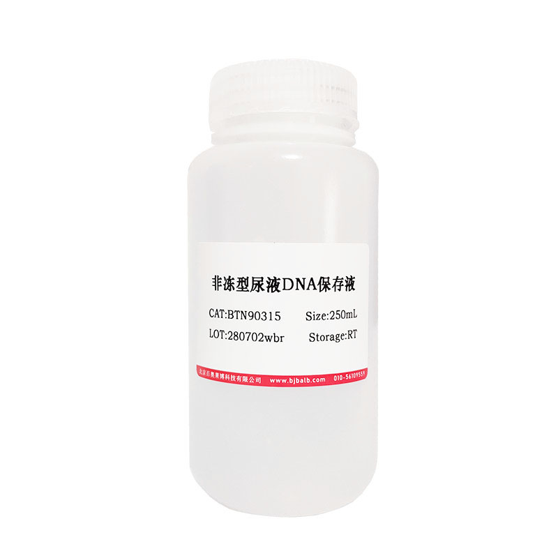 氧化型低密度脂蛋白优惠促销