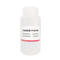 氧化型低密度脂蛋白优惠促销