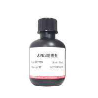 A23183钙离子载体现货供应