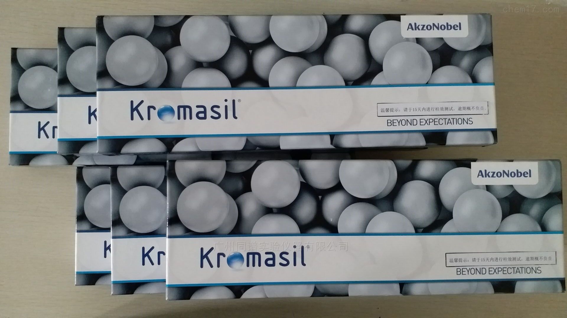 Kromasil CelluCoat手性色谱柱