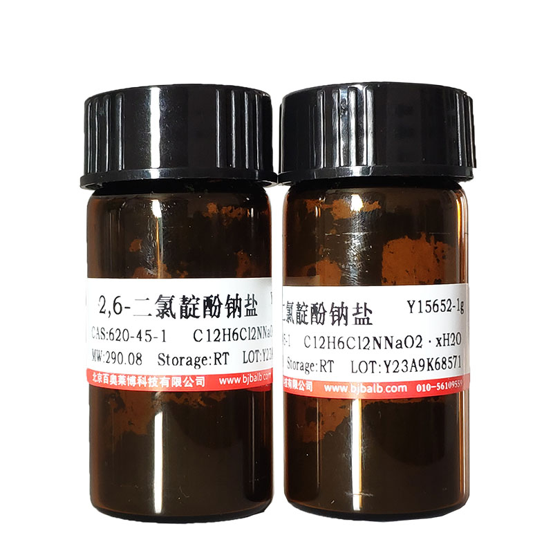 DL-α-生育酚醋酸酯(7695-91-2)(BR级，97%)