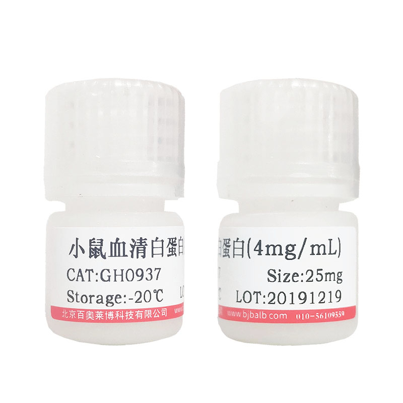 Gendre固定液北京价格