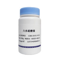 ADA二钠盐(41689-31-0)(98%)