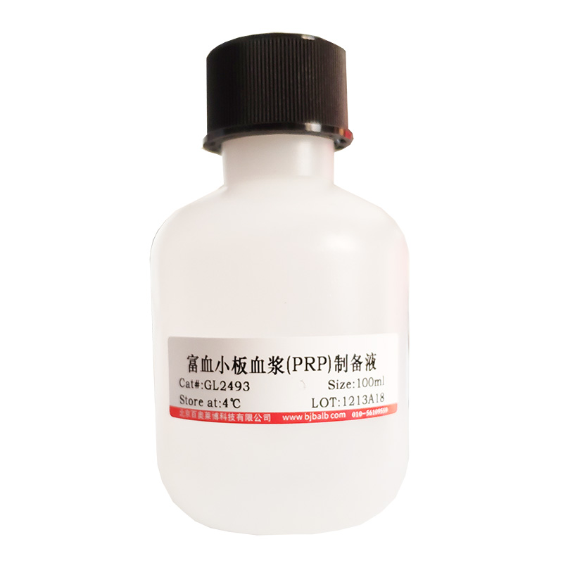 溴化乙锭EB溶液(10mg/ml,RNase free)