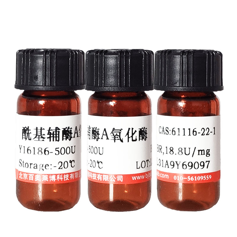 马兜铃酸钠(10190-99-5)(HPLC≥98%)