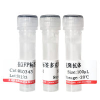 HRP标记重楼皂苷(Polyphyllin-HRP)