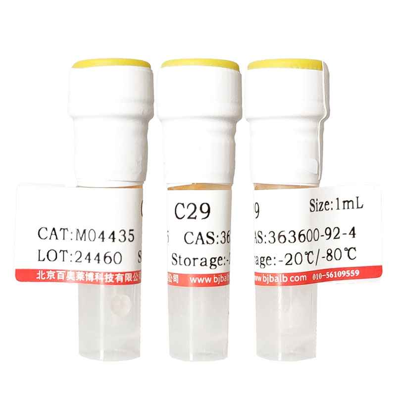 HSP72诱导抑制剂(CCT251236)(1693731-40-6)(99.03%)