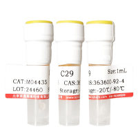 HSP72诱导抑制剂(CCT251236)(1693731-40-6)(99.03%)