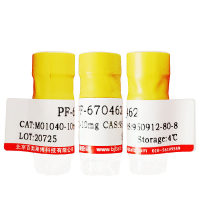 EGFR抑制剂(AZD-9291)(1421373-65-0)(99.95%)