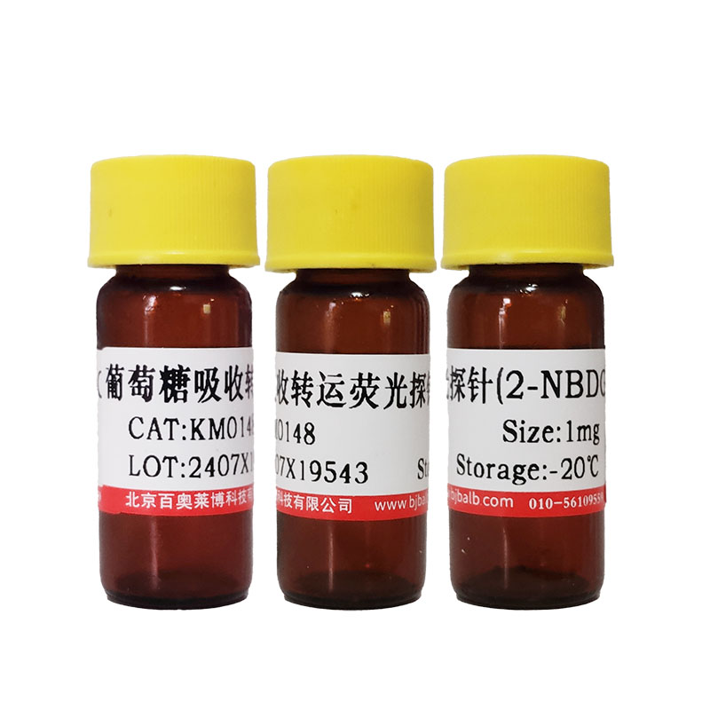 高分辨率琼脂糖(PCR级)(39346-81-1)