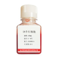 特级新生牛血清优惠促销