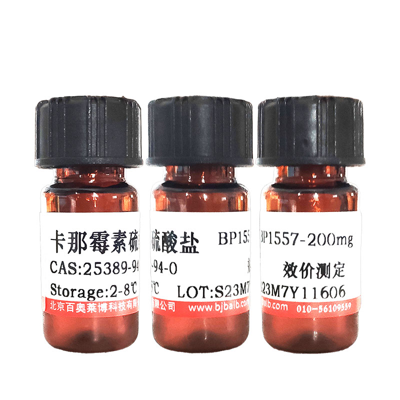 脱氢紫堇碱(30045-16-0)(HPLC≥97.5%)