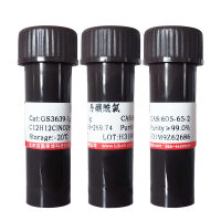 羟丙基-B-环糊精(94035-02-6)(99%)