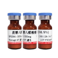 环保组织固定液(浓缩型)北京供应商