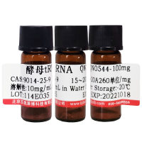 非那雄胺杂质Ⅰ(98319-24-5)价格