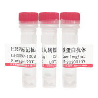 HRP标记羊抗人IgM抗体北京价格