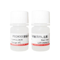 EB清除剂优惠促销