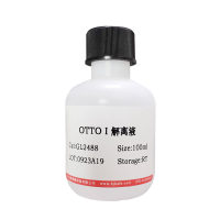 多聚赖氨酸溶液(10×PLL,1mg/ml)