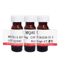 SNRI抑制剂(Sibutramine hydrochloride)(84485-00-7)(98.0%)