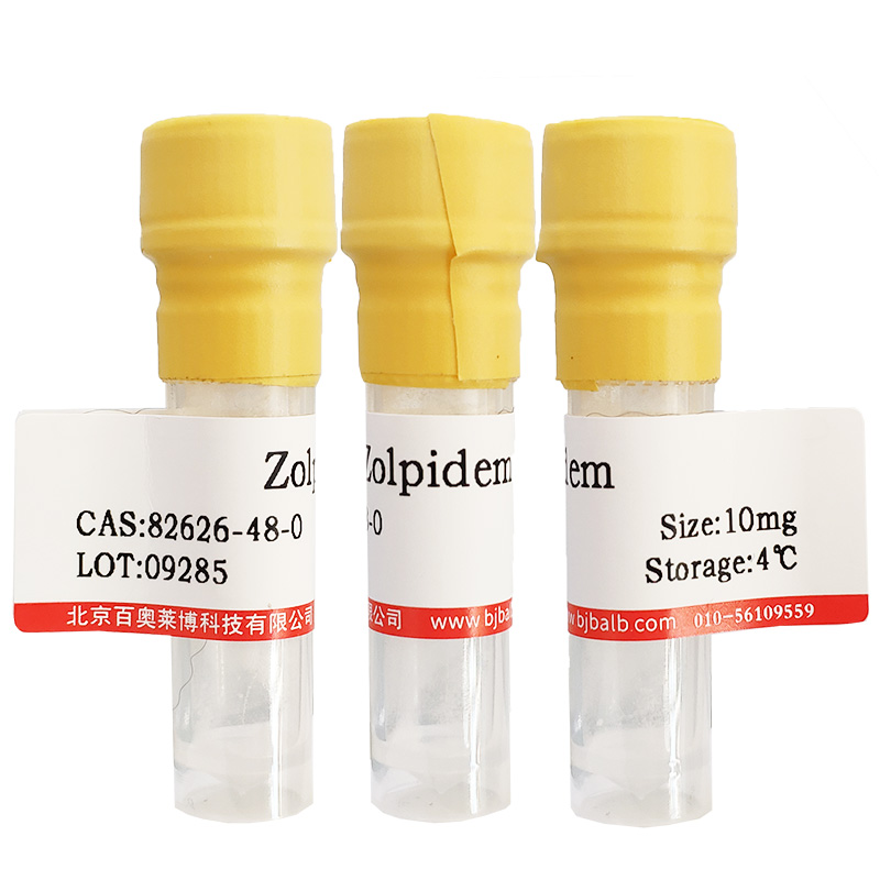 MMP9和ADAM10抑制剂(GI254023X)(260264-93-5)(99.67%)